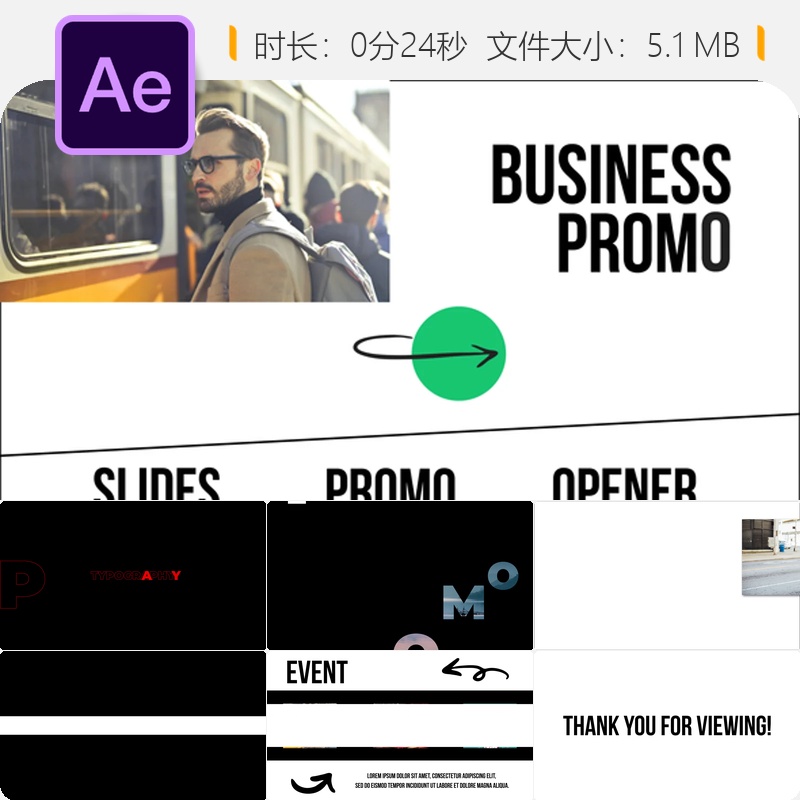 现代企业宣传推广AE模板商业幻灯片开场动画视频制作公司展示