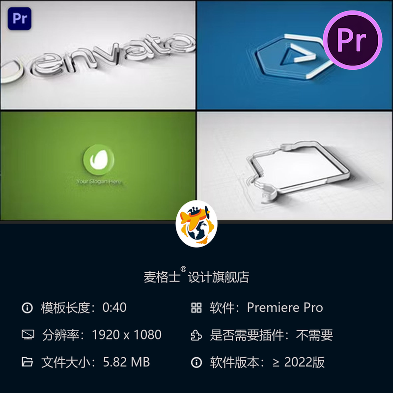 3D建筑LOGO动画PR模板 蓝图设计方块搭建灰色调工程片头展示效果