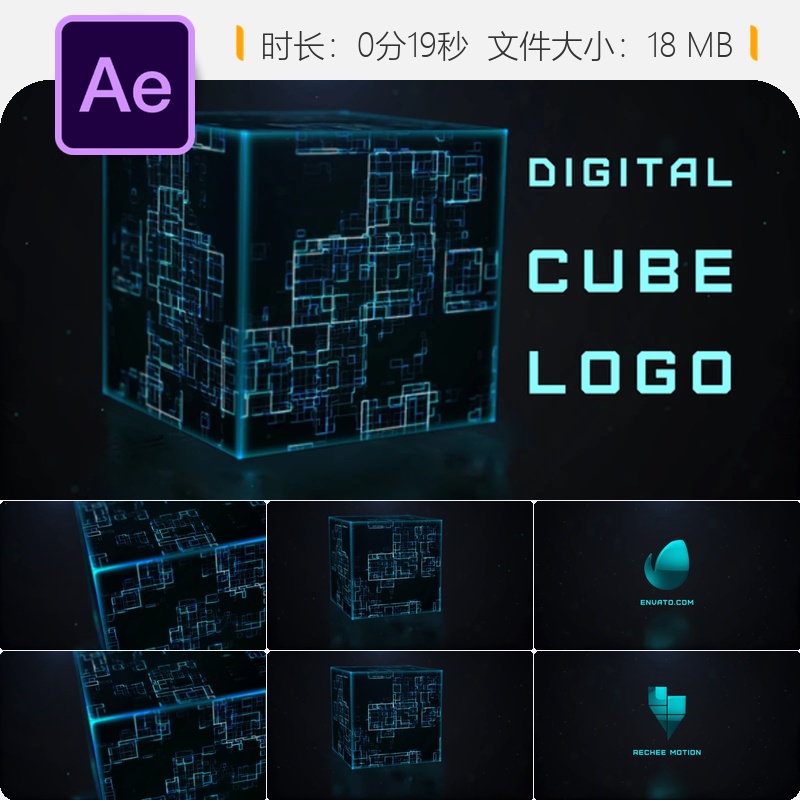 数字立方科技空间发光LOGO动画开场AE模板4K分辨率特效设计版