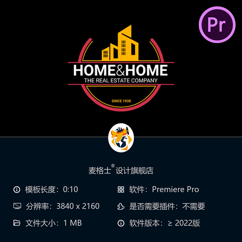 房地产建筑公司LOGO动画PR模板工程蓝图企业宣传片头4K设计素材