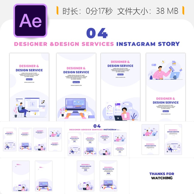 设计师与设计服务扁平角色AE模板创意动画4K品牌设计作品集展示