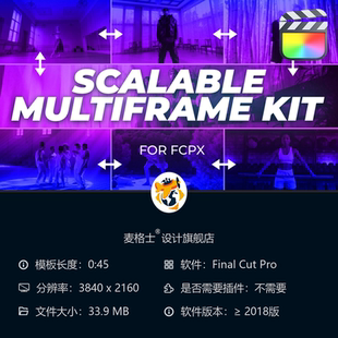 多画面分屏视频模板 FCPX商业广告动态相册展示 企业宣传MG动画