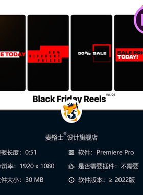 黑色星期五PR动态商业品牌宣传动画模板优雅企业开场4K高清版