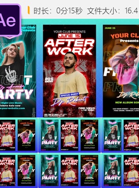 AE模板夜店派对音乐会发光InstagramReels开场视频片头动画设计