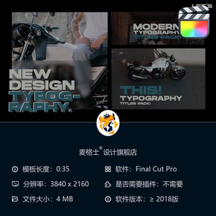 黑色商务风短视频特效 广告MG动画模板 动态文字动画 FCPX时尚