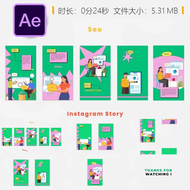 Instagram故事AE模板数字营销算法分析动画内容商业概念开发设计
