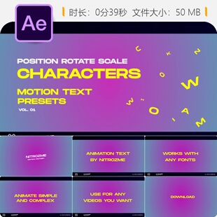 AE模板角色文字动画预设位置旋转缩放特效Mister Horse