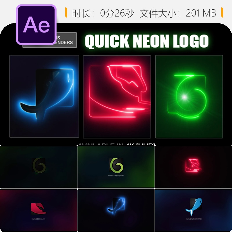 AE模板快速霓虹灯LOGO动画赛博朋克动态特效TRON风格SABER插件