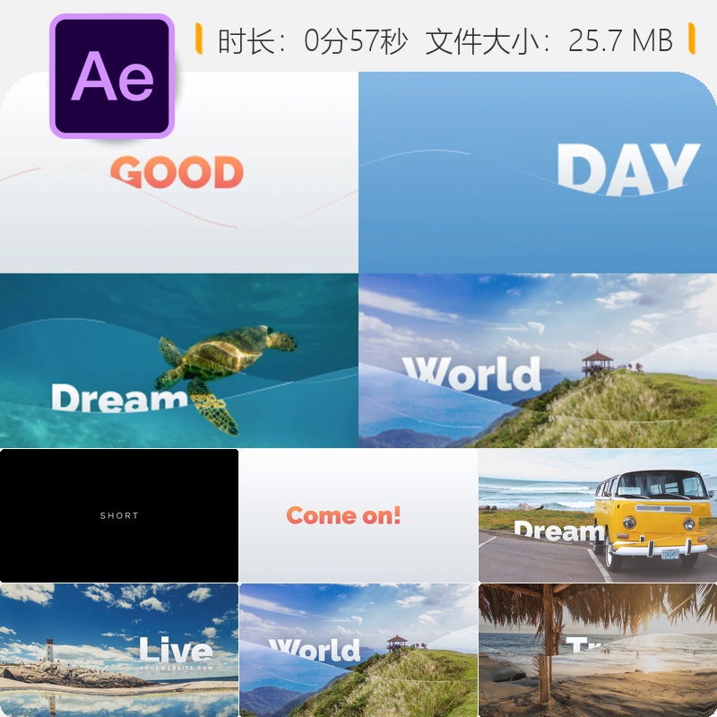 夏日度假胜地优雅开场AE模板现代旅游宣传片头海洋自然风光度假