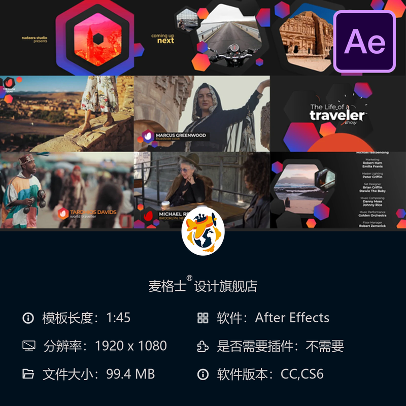 都市六边形广播AE模板时尚动态频道包装4K视频素材能量节庆活动