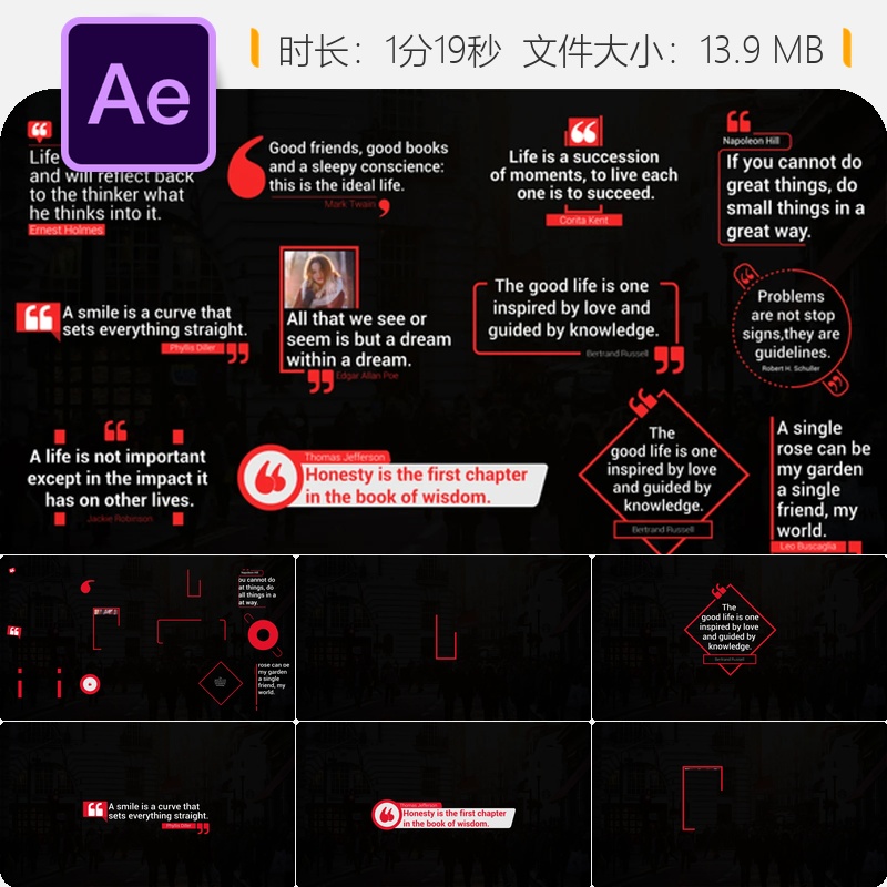 优雅引用文字AE模板简约蓝色企业视频设计企业宣传片动画制作