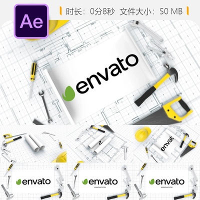 建筑蓝图LOGO动画AE模板施工工具安全帽图纸设计房地产建筑开发