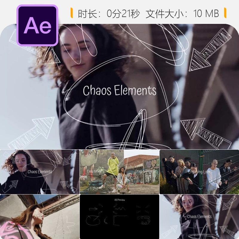 夏日童趣箭头标注AE模板手绘元素文字呼出动画效果视频素材包