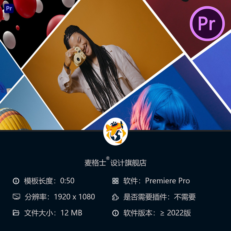 分屏网格线性过渡PR模板现代照片画廊马赛克效果创意视频展示