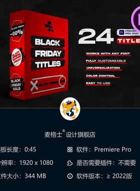 黑色星期五PR模板时尚促销活动企业动画标签折扣动态设计4K高清