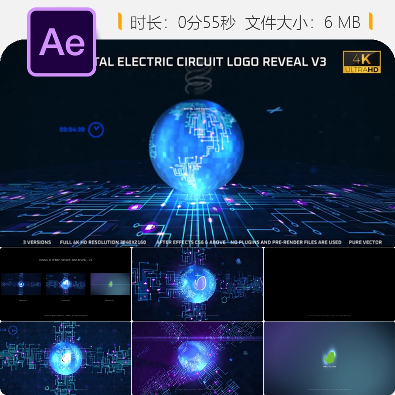数字电路地球科技LOGO动画AE模板4K企业宣传片头科幻霓虹灯效果