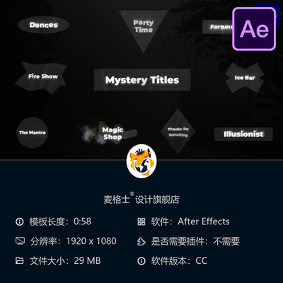 神秘云雾AE模板哥特风格阴森文字动画特效设计4K高清视频片头