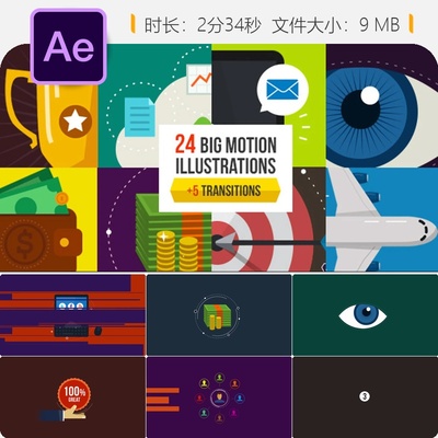 动态图形AE模板企业宣传卡通扁平元素转场动画包社交媒体推广
