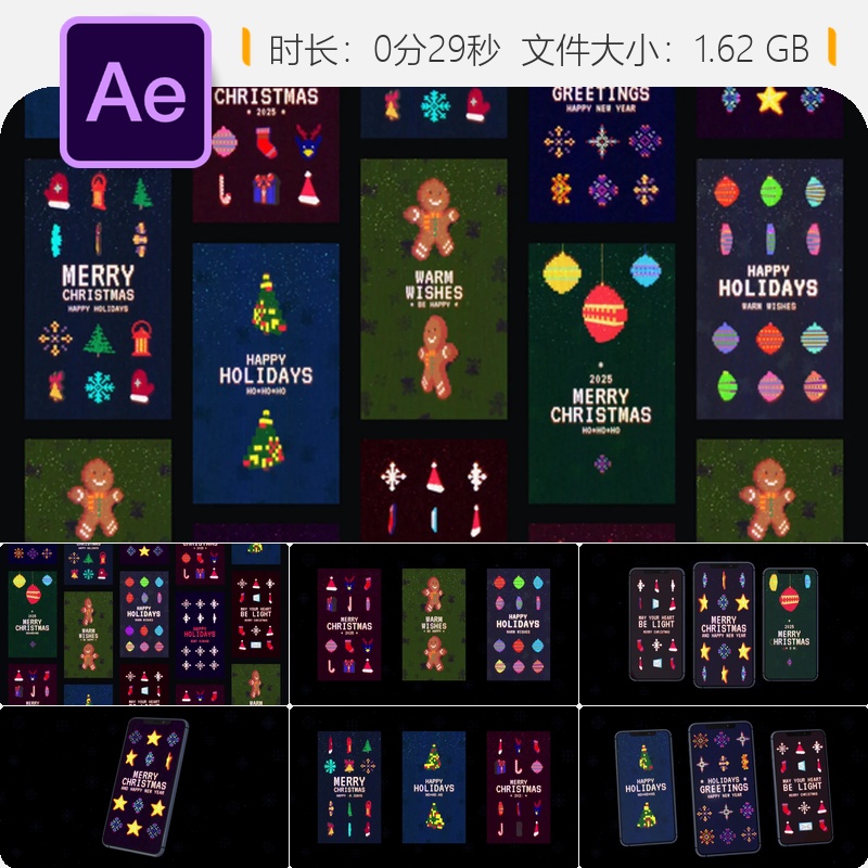 像素风格节日AE模板复古8位游戏圣诞新年视频开场动画背景设计