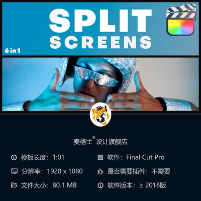 FCPX分屏转场模板 时尚MG动画竖版短视频多画面相册剪辑特效合集