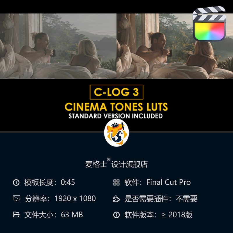 佳能CLog3电影感色彩校正预设与专业LUT调色包 Final Cut Pro专用