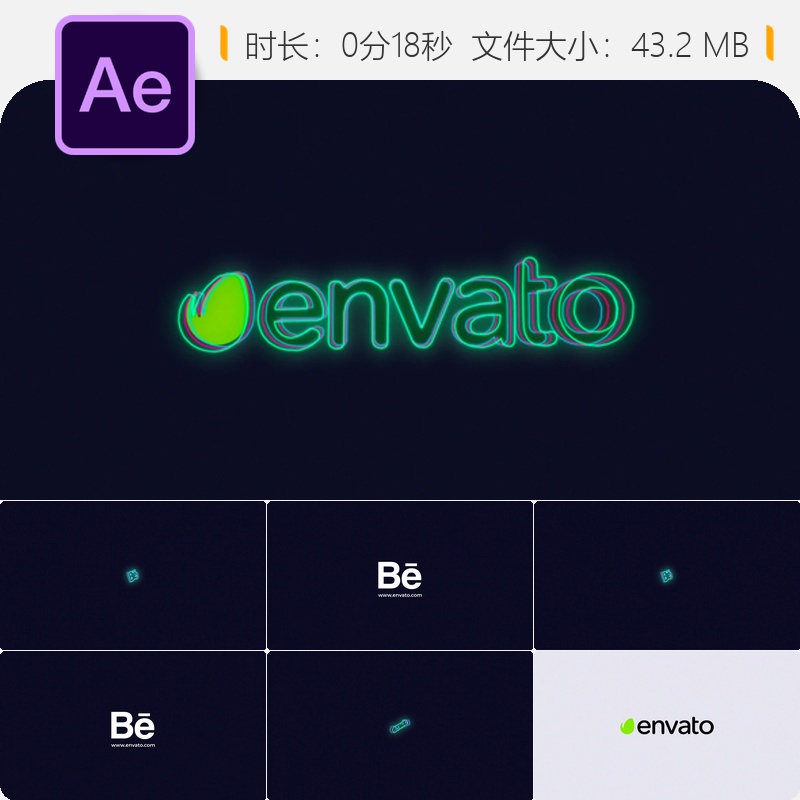 AE模板3D霓虹灯LOGO动画片头电光粒子特效企业标志展示AE工程