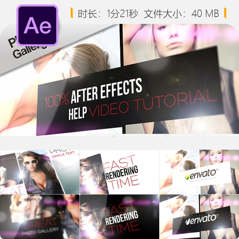 AE模板照片画廊商业广告婚礼家庭生日活动幻灯片展示4K视频特效