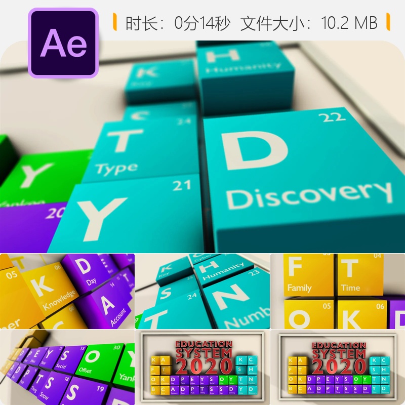 Element 3D教育科技AE模板教师学生学习科学动画片头开场展示