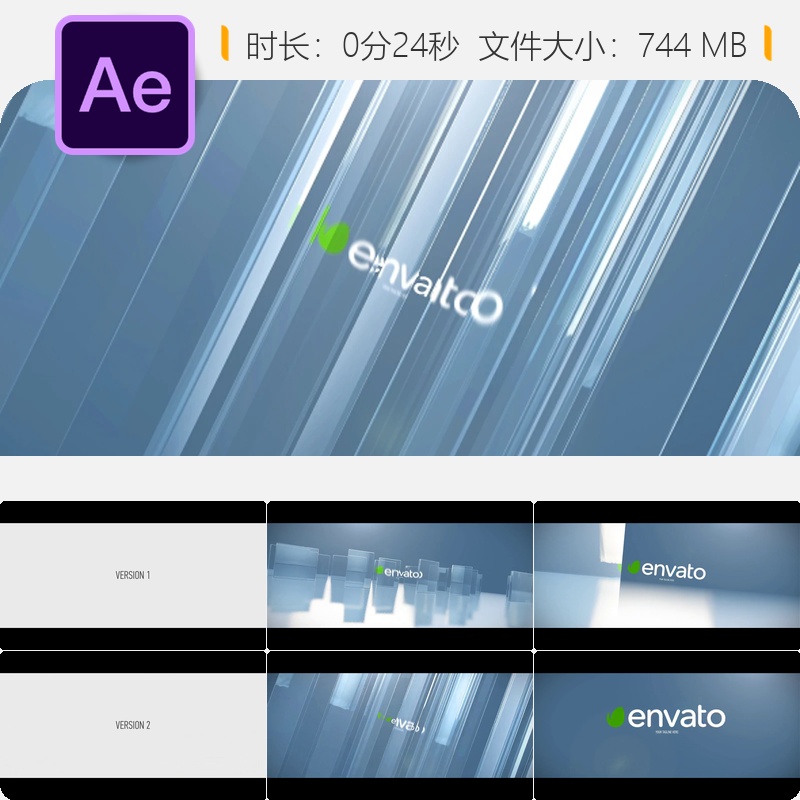 玻璃质感LOGO动画AE模板简约3D企业标志片头光效展示4K高清版