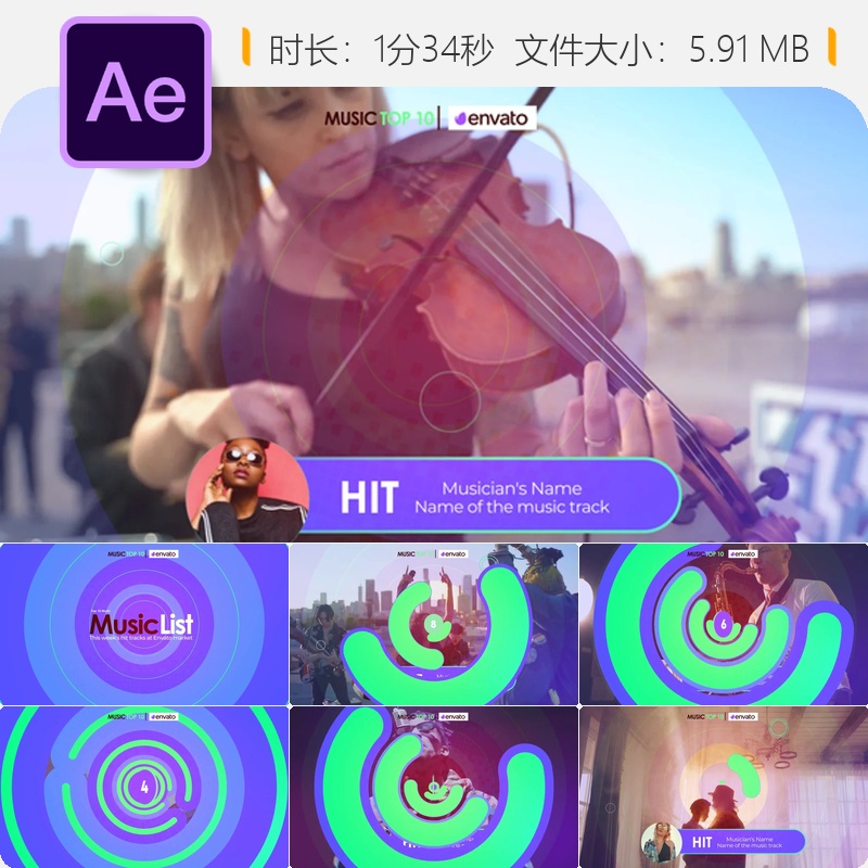 AE模板3D广播包装频道排行榜片头科技感元素动画After Effects