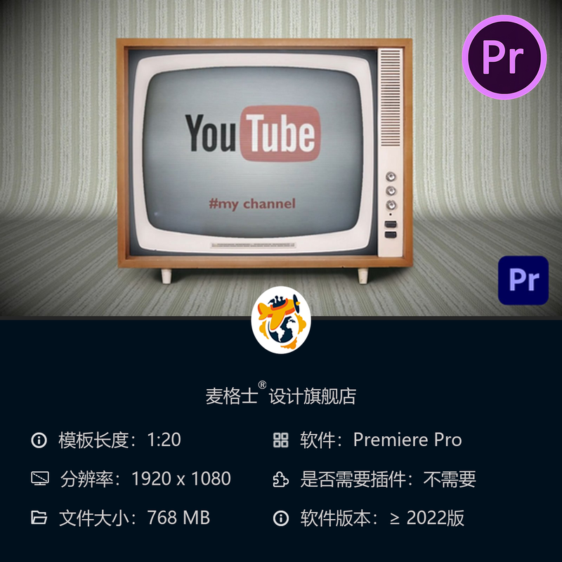 复古电视LOGO动画PR模板4合1老式电影胶片边框网格特效合集合集