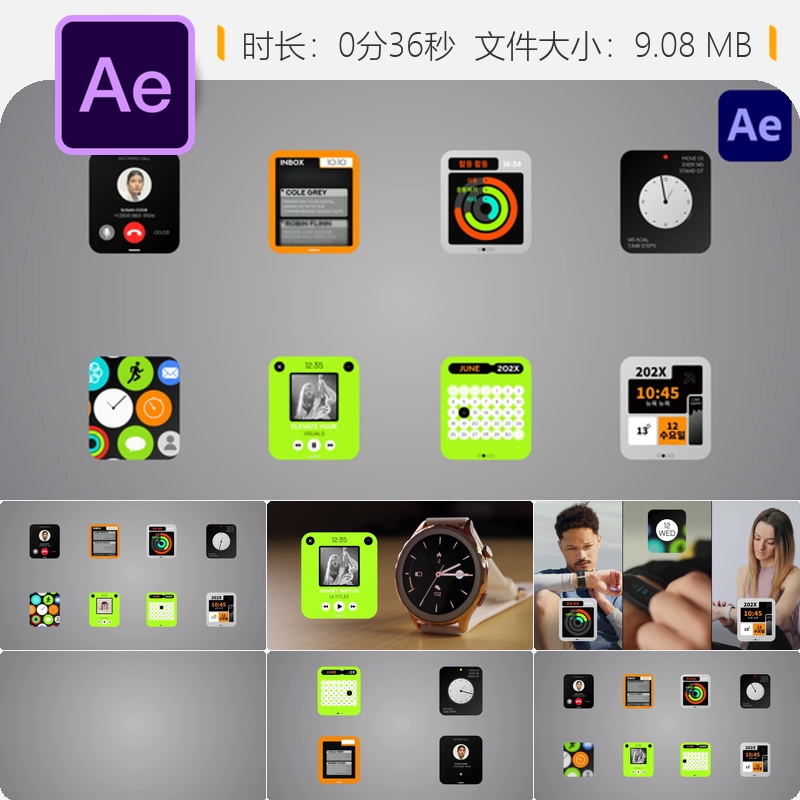 智能手表UI界面AE模板手绘动画数字设备元素彩色图标信息图表