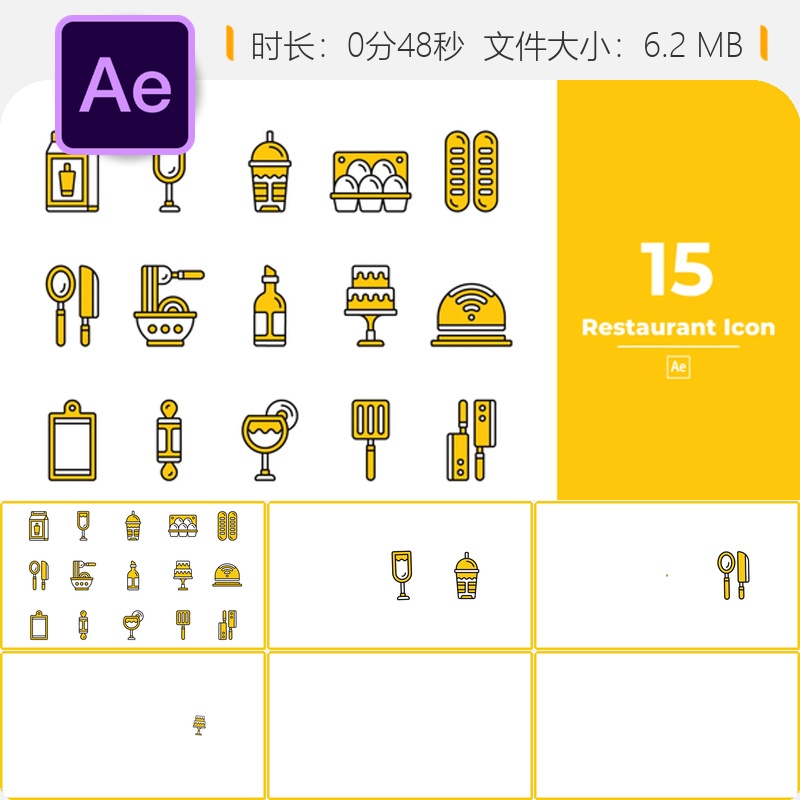 餐饮美食AE模板扁平化创意动画食品饮料快餐设计元素餐饮图标