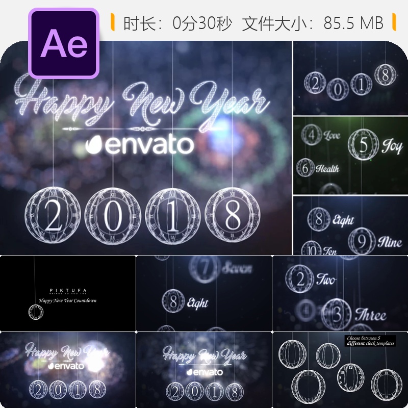 新年倒计时AE模板节日庆典烟花时钟派对特效金色奢华跨年晚会