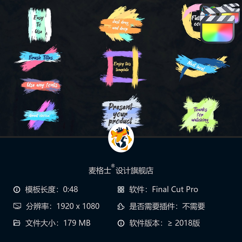 FCPX动态手绘彩色水墨笔刷字幕条动画MG风格创意视频模板