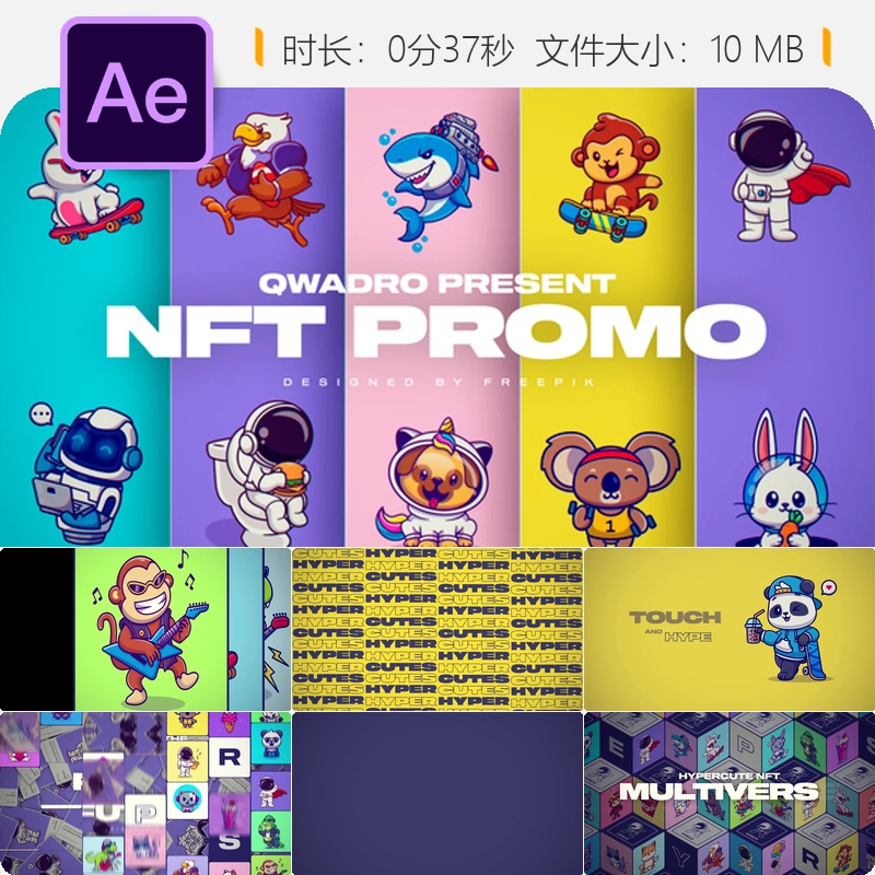 NFT数字艺术AE模板区块链立方体加密货币未来风格动态开场片头