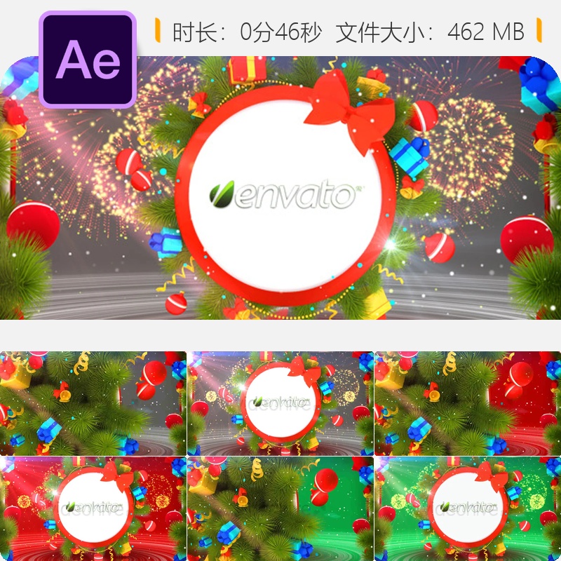 圣诞AE模板3D优雅LOGO动画红绿新年烟花银白特效展示片头
