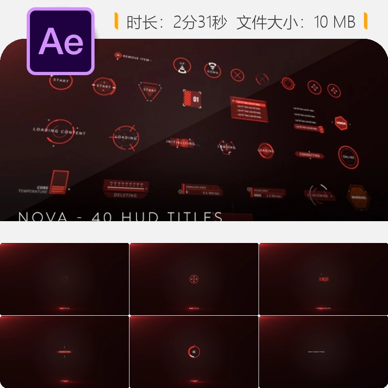 NOVA科幻科技HUD界面AE模板未来军事屏幕元素合集4K特效动画包