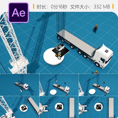 建筑工地LOGO动画AE模板3D白蓝简洁圆形开场工人吊车施工建设