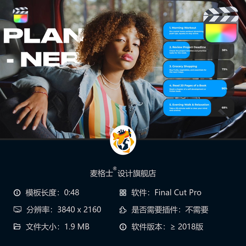 FCPX竖版短视频MG动画模板创意家庭健身商务相册字幕条设计制作