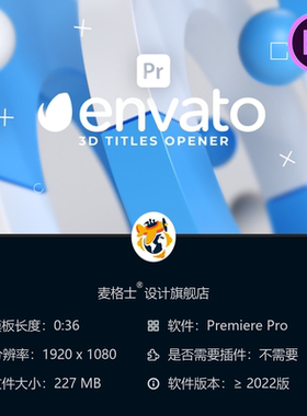 抽象3D立方体企业开场PR模板蓝色创意动态2D球体动画4K高清视频