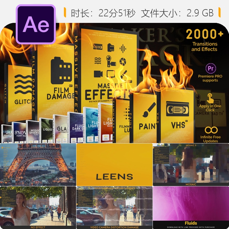 AE模板4K电影胶片特效转场音效素材包预设合集动画视频制作素材