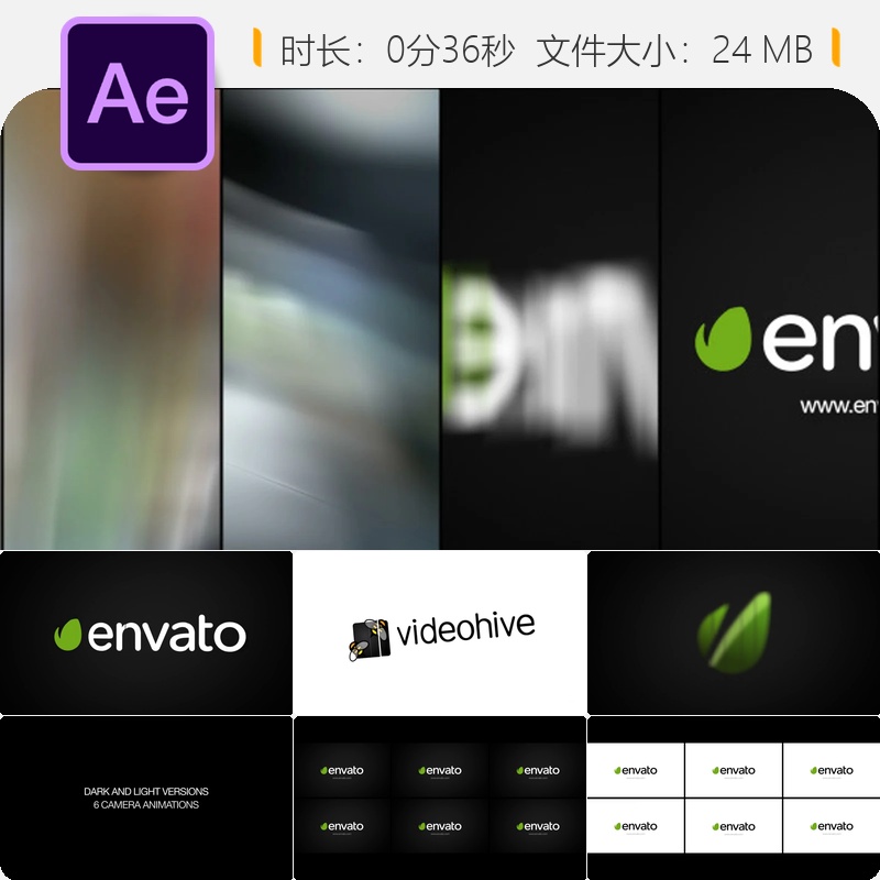 AE模板散焦LOGO动画光晕镜头光效企业标志演绎4K影视级光学特效