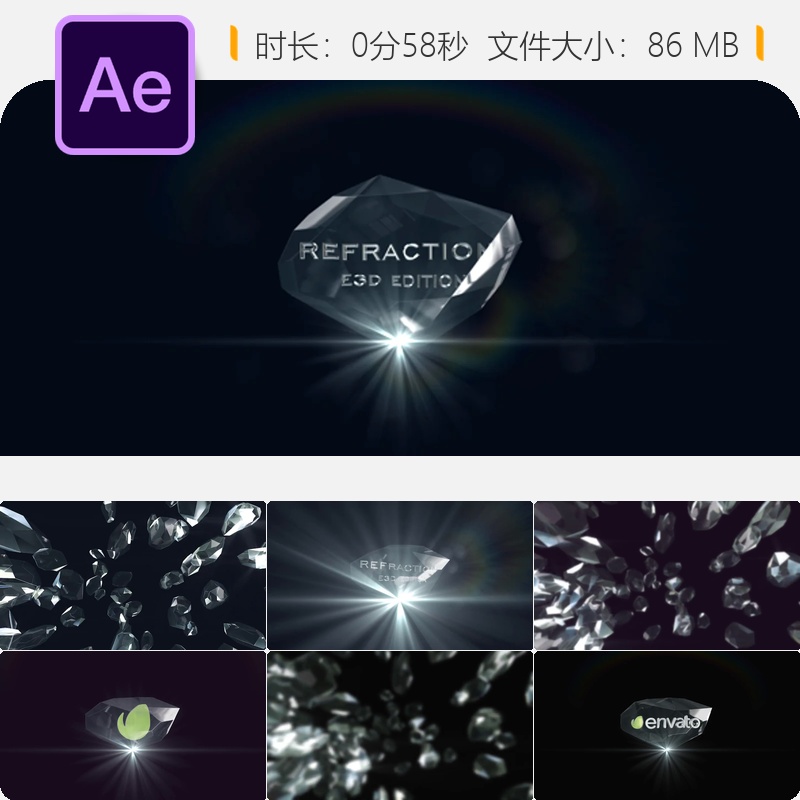 AE模板钻石玻璃折射光效LOGO动画E3D透明反射镜头光晕元素设计