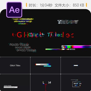 AE模板故障文字动画赛博朋克风格社交媒体推广视频制作