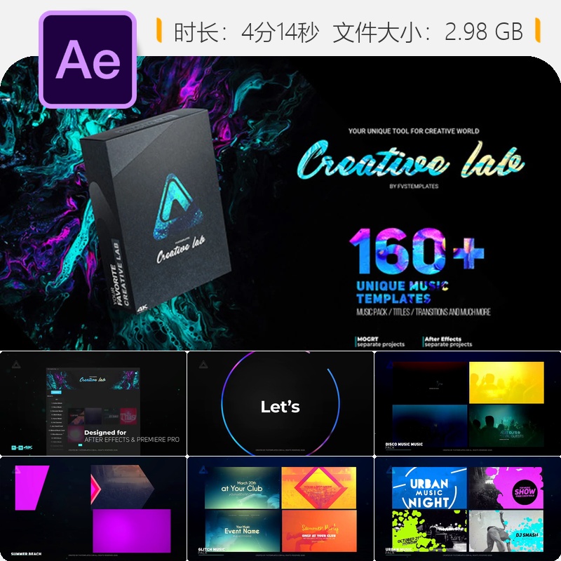 AE模板社交媒体文字排版动画下三分之一条字幕条设计创意工作室