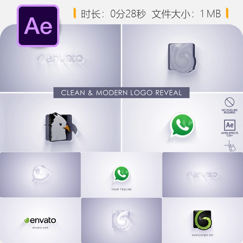 现代简洁LOGO动画AE模板企业标识3D光泽社交媒体展示片头设计