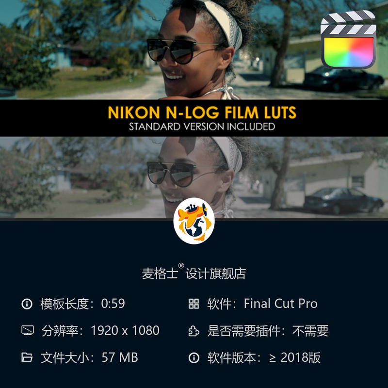 Nikon NLog胶片电影风格与标准调色LUTs FCPX专业色彩预设合集