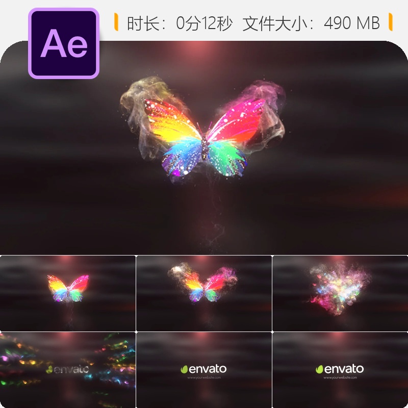 彩色蝴蝶发光LOGO动画优雅粒子梦幻自然开场AE模板4K