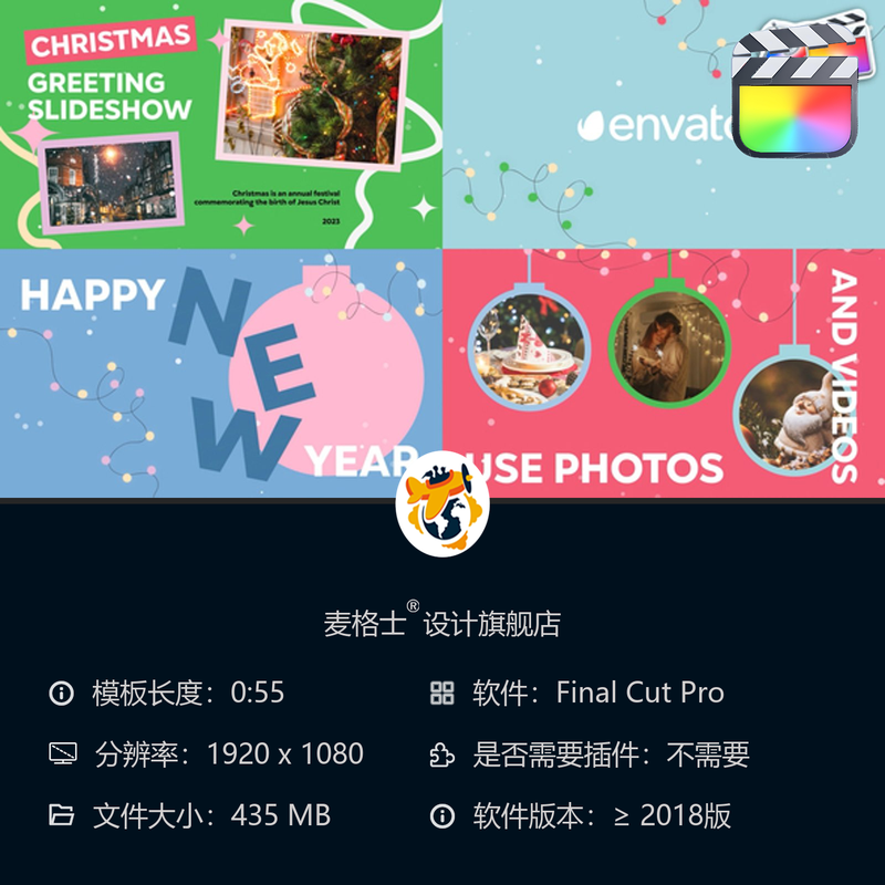 FCPX卡通圣诞贺卡MG动画相册模板 手绘节日祝福短视频动态素材